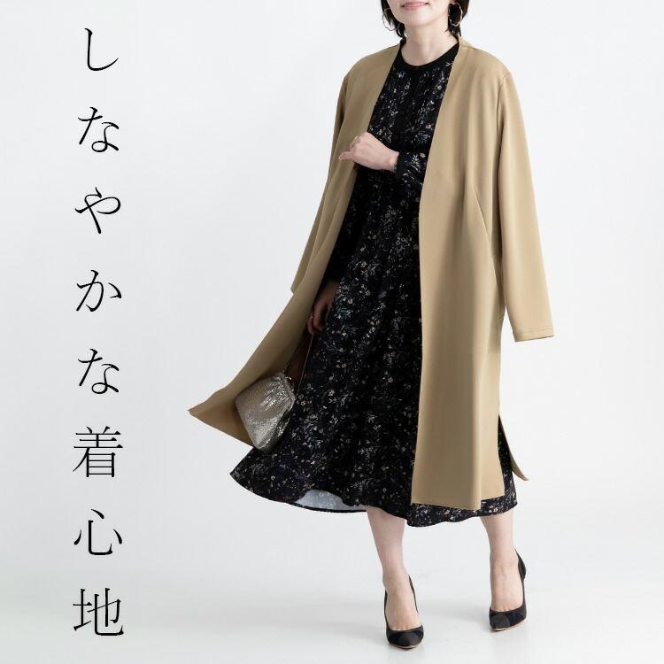 【送料無料】 通勤にもデートにも好印象コート 5色 M L 洗える 長袖 軽量 レディース アウター コート 羽織 ストレッチ 上品 体型カバー ダンボールニット 春秋 |  | 04