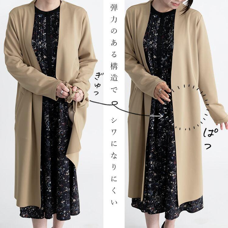 【送料無料】 通勤にもデートにも好印象コート 5色 M L 洗える 長袖 軽量 レディース アウター コート 羽織 ストレッチ 上品 体型カバー ダンボールニット 春秋 |  | 06