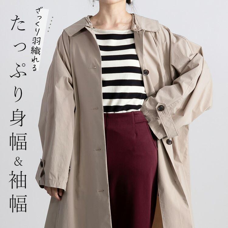 交渉成立 美品マカフィー コットン フーデット Aライン ロングコート ラグラン 送料無料】 フードが取外せるキレイめコート 4色 M-LL 洗える