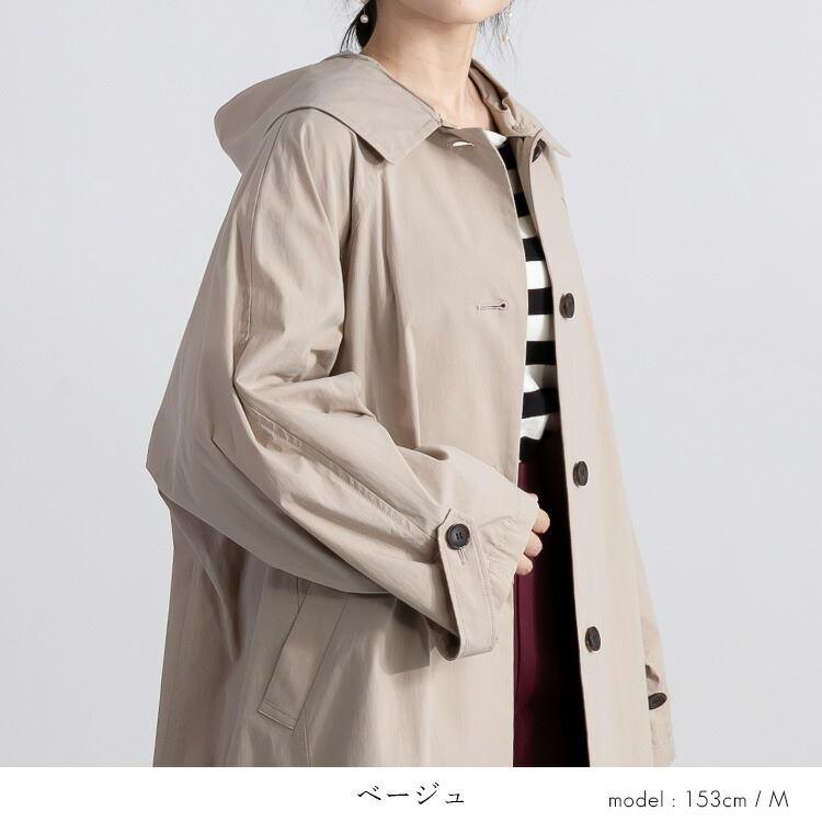 【送料無料】 フードが取外せるキレイめコート 4色 M-LL 洗える 長袖 レディース アウター コート オーバーサイズ ラグラン袖 春コート 秋コート |  | 07