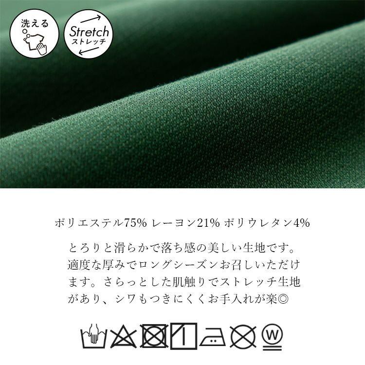 【送料無料】 サイドスリットロングジレ 4色 M L 洗える ノースリーブ レディース カットソー ベスト ロング丈 ストレッチ シワになりにくい 羽織 柔らか 上品 |  | 17