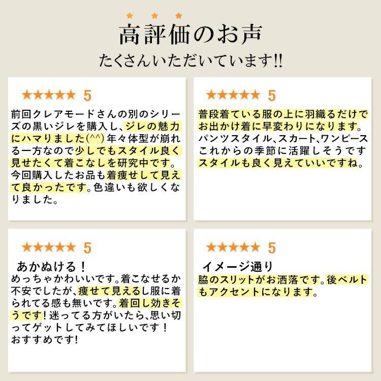 【送料無料】 サイドスリットロングジレ 4色 M L 洗える ノースリーブ レディース カットソー ベスト ロング丈 ストレッチ シワになりにくい 羽織 柔らか 上品 |  | 01