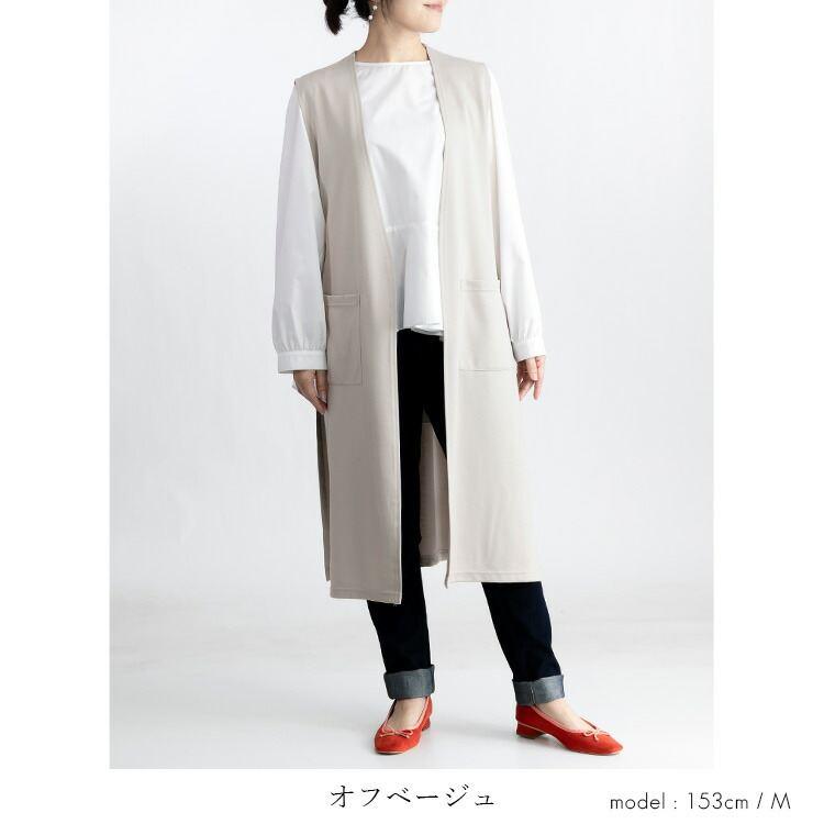 【送料無料】 サイドスリットロングジレ 4色 M L 洗える ノースリーブ レディース カットソー ベスト ロング丈 ストレッチ シワになりにくい 羽織 柔らか 上品 |  | 07