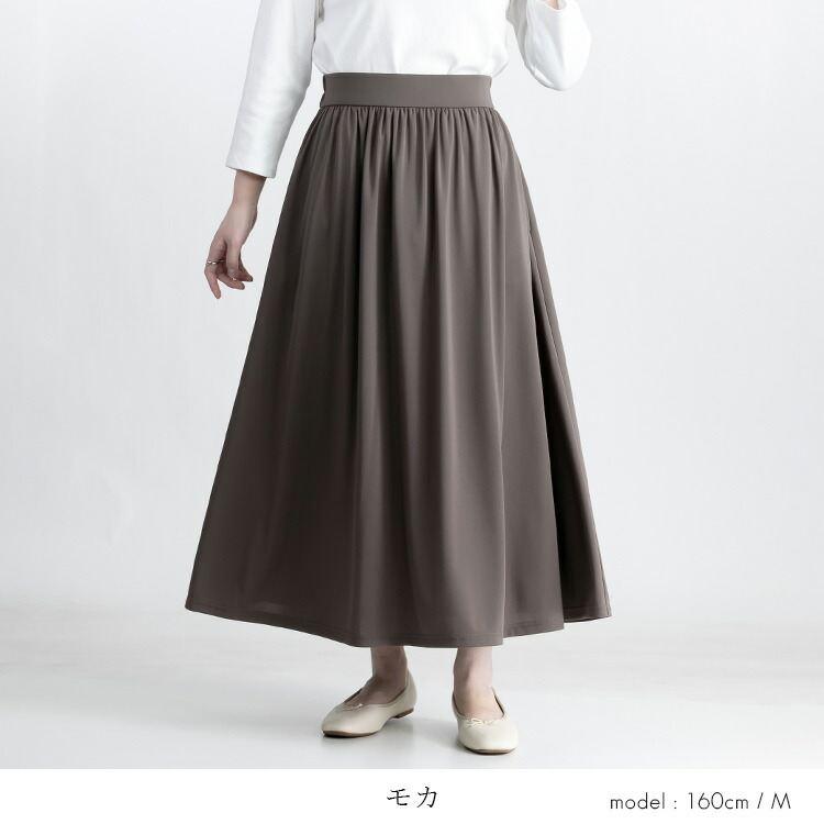 【アイボリーが残り僅か】【送料無料】 ひんやり軽やかなフレアスカート M L 洗える 接触冷感 UVカット レディース ボトムス スカート フレア ギャザー |  | 10