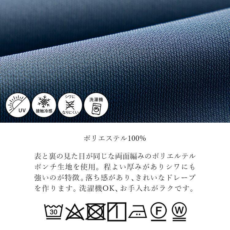 【アイボリーが残り僅か】【送料無料】 ひんやり軽やかなフレアスカート M L 洗える 接触冷感 UVカット レディース ボトムス スカート フレア ギャザー |  | 17
