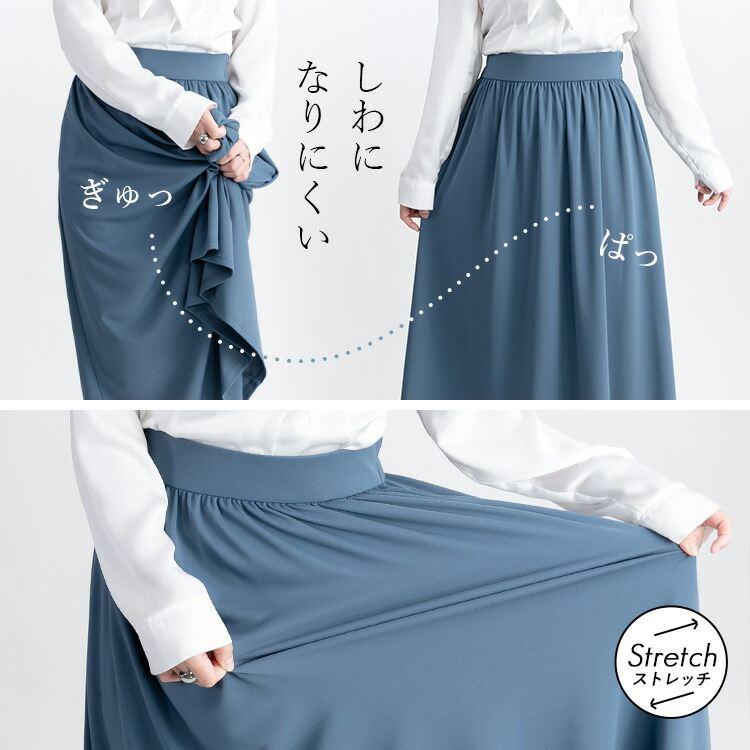 【アイボリーが残り僅か】【送料無料】 ひんやり軽やかなフレアスカート M L 洗える 接触冷感 UVカット レディース ボトムス スカート フレア ギャザー |  | 04