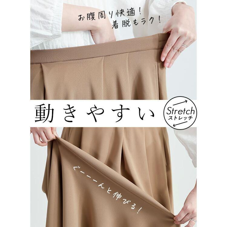【新作モデルで再入荷】【送料無料】 ひんやり軽いタックフレアスカート 8色 S-LL 洗える 接触冷感 UVカット レディース ボトムス スカート 体型カバー 春夏秋 |  | 14