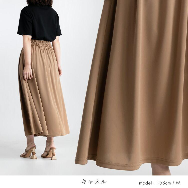 【アイボリーが残り僅か】【送料無料】 ひんやり軽やかなフレアスカート M L 洗える 接触冷感 UVカット レディース ボトムス スカート フレア ギャザー |  | 07