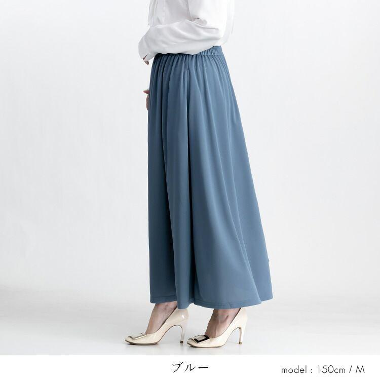 【アイボリーが残り僅か】【送料無料】 ひんやり軽やかなフレアスカート M L 洗える 接触冷感 UVカット レディース ボトムス スカート フレア ギャザー |  | 08