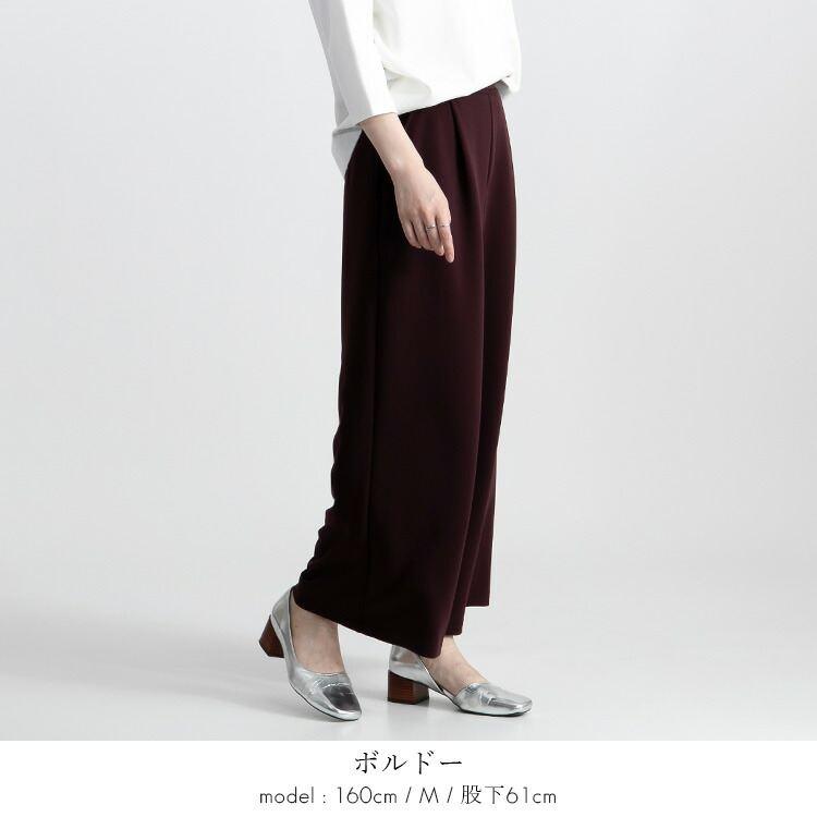 【日本製】【送料無料/再入荷】 2丈から選べる ストレッチワイドパンツ 7色 M-LL 洗える 防シワ レディース ボトムス パンツ ワイドパンツ ダンボールニット |  | 09
