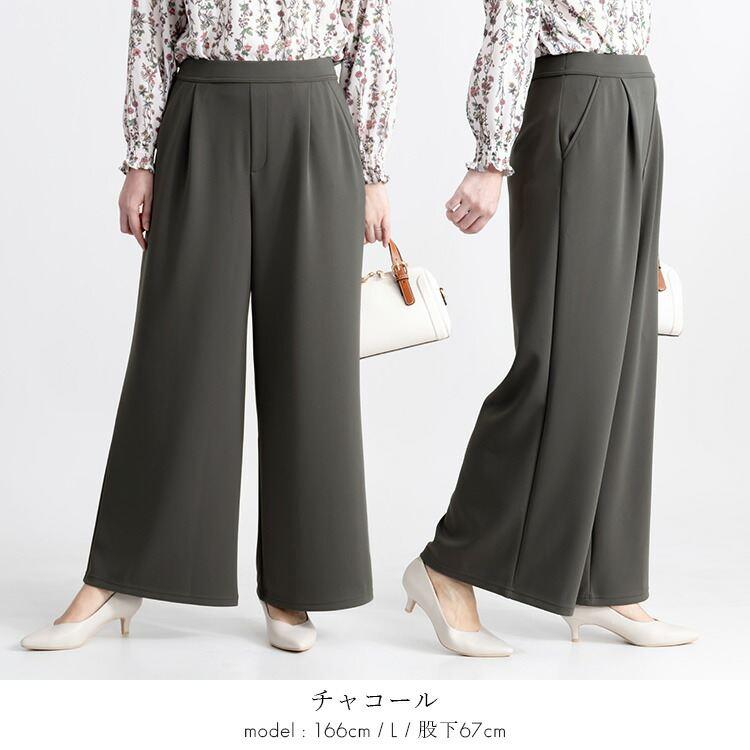 【日本製】【送料無料/再入荷】 2丈から選べる ストレッチワイドパンツ 7色 M-LL 洗える 防シワ レディース ボトムス パンツ ワイドパンツ ダンボールニット |  | 11