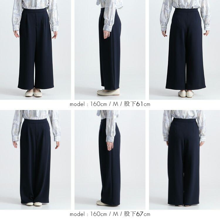 【日本製】【送料無料/再入荷】 2丈から選べる ストレッチワイドパンツ 7色 M-LL 洗える 防シワ レディース ボトムス パンツ ワイドパンツ ダンボールニット |  | 13