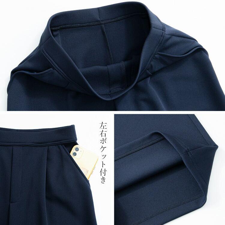 【日本製】【送料無料/再入荷】 2丈から選べる ストレッチワイドパンツ 7色 M-LL 洗える 防シワ レディース ボトムス パンツ ワイドパンツ ダンボールニット |  | 16