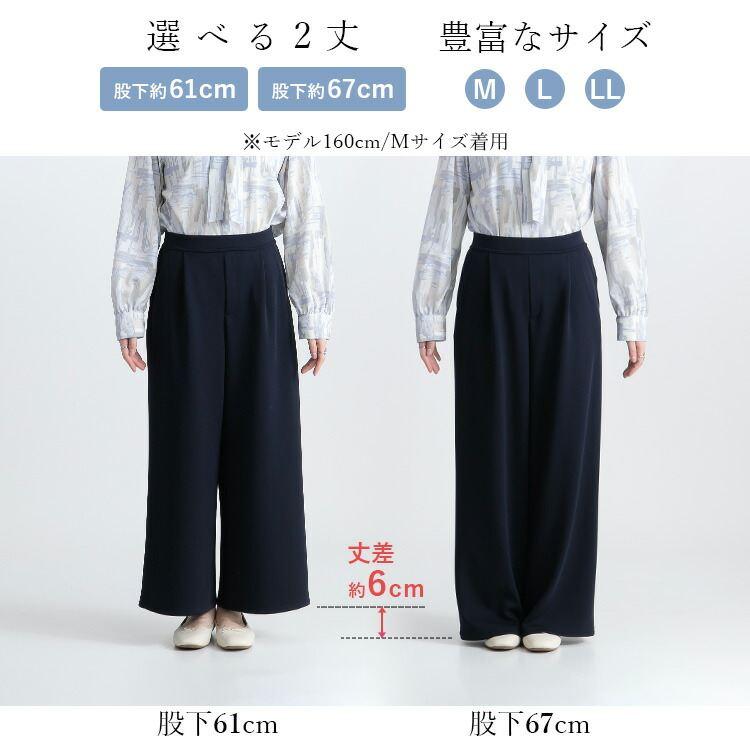 【日本製】【送料無料/再入荷】 2丈から選べる ストレッチワイドパンツ 7色 M-LL 洗える 防シワ レディース ボトムス パンツ ワイドパンツ ダンボールニット |  | 03
