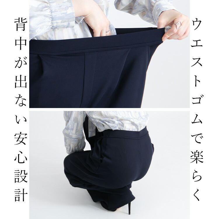 【日本製】【送料無料/再入荷】 2丈から選べる ストレッチワイドパンツ 7色 M-LL 洗える 防シワ レディース ボトムス パンツ ワイドパンツ ダンボールニット |  | 06