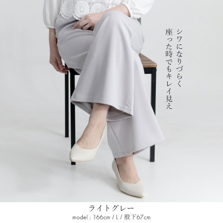 【日本製】【送料無料/再入荷】 2丈から選べる ストレッチワイドパンツ 7色 M-LL 洗える 防シワ レディース ボトムス パンツ ワイドパンツ ダンボールニット |  | 07