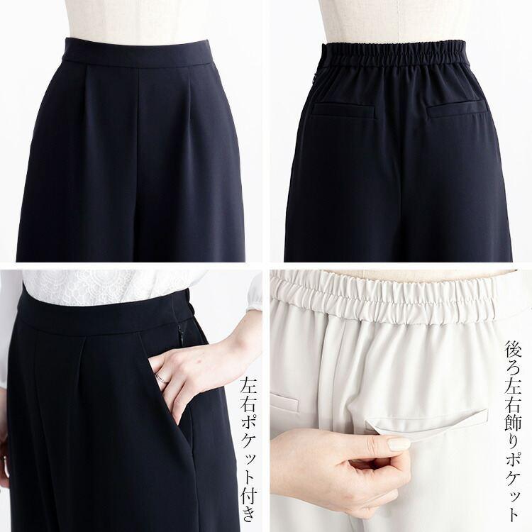 【送料無料】 美麗ワイドパンツ2点スーツ 2色 9-15号 洗える オールシーズン レディース フォーマル スーツ 冠婚葬祭 入卒式 ビジネス オフィス ハレの日 |  | 16