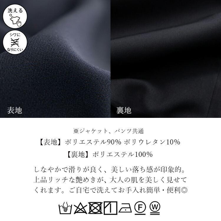 【送料無料】 美麗ワイドパンツ2点スーツ 2色 9-15号 洗える オールシーズン レディース フォーマル スーツ 冠婚葬祭 入卒式 ビジネス オフィス ハレの日 |  | 18