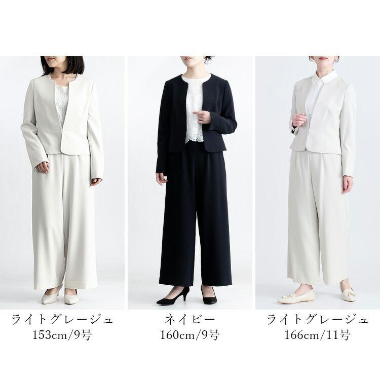 【送料無料】 美麗ワイドパンツ2点スーツ 2色 9-15号 洗える オールシーズン レディース フォーマル スーツ 冠婚葬祭 入卒式 ビジネス オフィス ハレの日 |  | 01