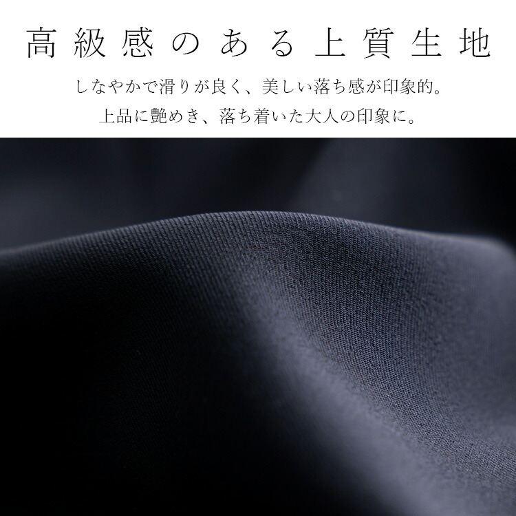 【送料無料】 美麗ワイドパンツ2点スーツ 2色 9-15号 洗える オールシーズン レディース フォーマル スーツ 冠婚葬祭 入卒式 ビジネス オフィス ハレの日 |  | 02