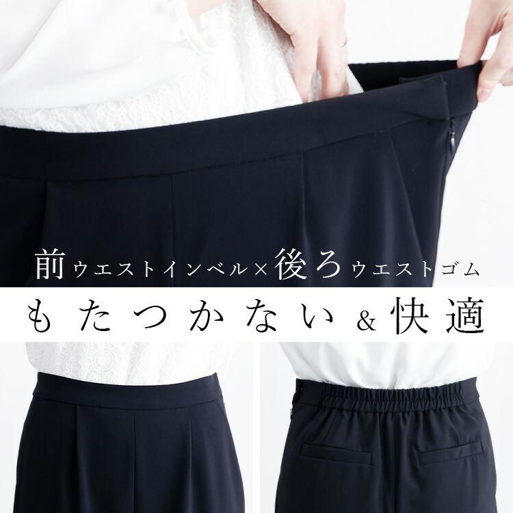 【送料無料】 美麗ワイドパンツ2点スーツ 2色 9-15号 洗える オールシーズン レディース フォーマル スーツ 冠婚葬祭 入卒式 ビジネス オフィス ハレの日 |  | 06