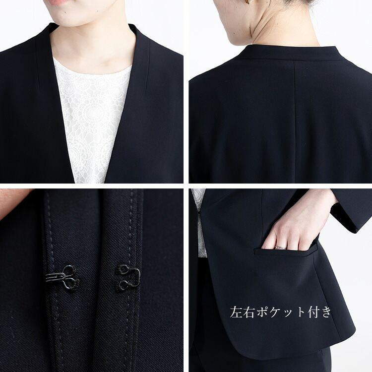 【ラスト7着のため大幅値下】【送料無料】 パンツ2点スーツ 9-15号 洗える レディース フォーマル スーツ パンツスーツ ママスーツ 冠婚葬祭 入学式 卒業式 0925 |  | 11