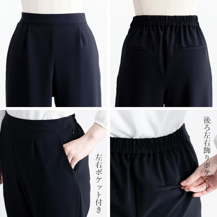 【送料無料】 美麗パンツ2点スーツ 9-15号 洗える オールシーズン レディース フォーマル スーツ 冠婚葬祭 入学式 卒業式 ハレの日 ビジネス リクルート |  | 11