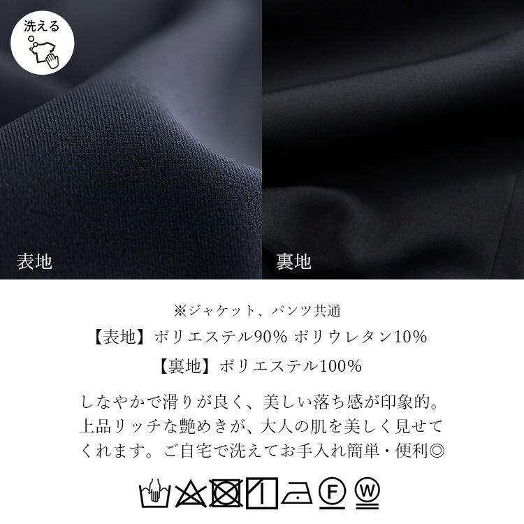 【ラスト7着のため大幅値下】【送料無料】 パンツ2点スーツ 9-15号 洗える レディース フォーマル スーツ パンツスーツ ママスーツ 冠婚葬祭 入学式 卒業式 0925 |  | 15