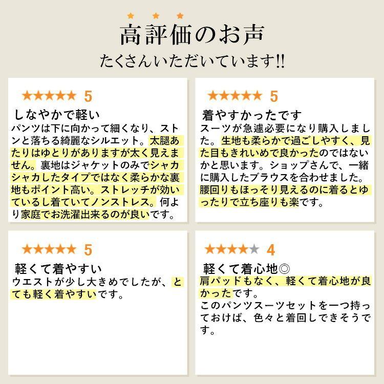 【ラスト7着のため大幅値下】【送料無料】 パンツ2点スーツ 9-15号 洗える レディース フォーマル スーツ パンツスーツ ママスーツ 冠婚葬祭 入学式 卒業式 0925 |  | 02