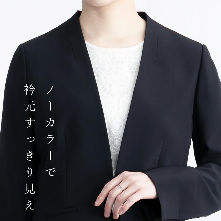 【送料無料】 美麗パンツ2点スーツ 9-15号 洗える オールシーズン レディース フォーマル スーツ 冠婚葬祭 入学式 卒業式 ハレの日 ビジネス リクルート |  | 04