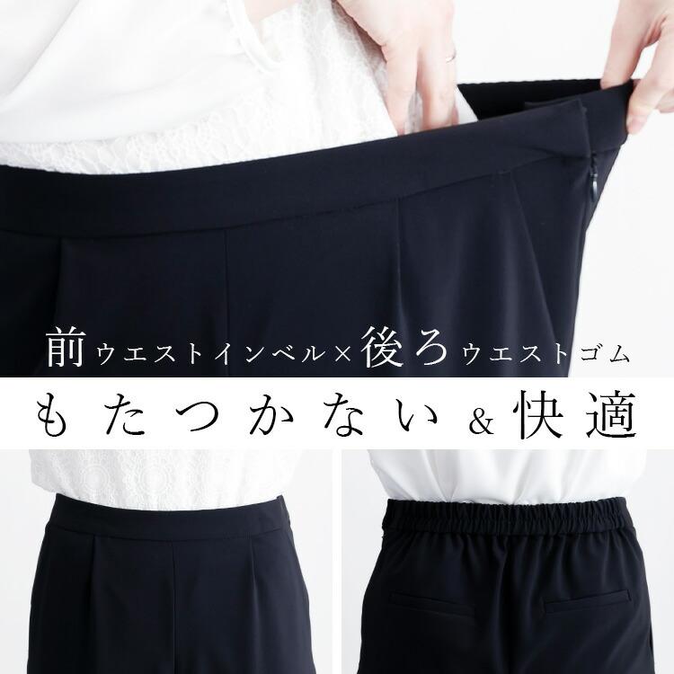 【送料無料】 美麗パンツ2点スーツ 9-15号 洗える オールシーズン レディース フォーマル スーツ 冠婚葬祭 入学式 卒業式 ハレの日 ビジネス リクルート |  | 05