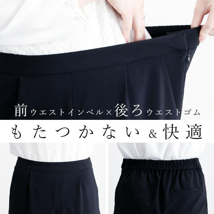 【ラスト7着のため大幅値下】【送料無料】 パンツ2点スーツ 9-15号 洗える レディース フォーマル スーツ パンツスーツ ママスーツ 冠婚葬祭 入学式 卒業式 0925 |  | 07