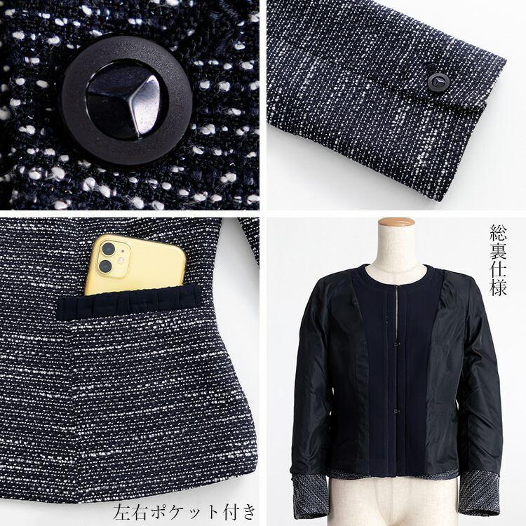 【送料無料】 ツイードジャケット×パンツ2点スーツ 9-15号 洗える 冠婚葬祭 結婚式 入卒式 レディース フォーマル スーツ ママスーツ カラーフォーマル ko |  | 12