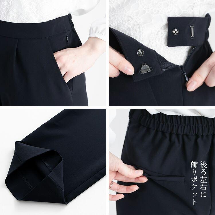 【送料無料】 ツイードジャケット×パンツ2点スーツ 9-15号 洗える 冠婚葬祭 結婚式 入卒式 レディース フォーマル スーツ ママスーツ カラーフォーマル ko |  | 14