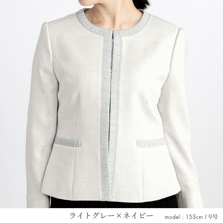 【送料無料】 ツイードジャケット×パンツ2点スーツ 9-15号 洗える 冠婚葬祭 結婚式 入卒式 レディース フォーマル スーツ ママスーツ カラーフォーマル ko |  | 04