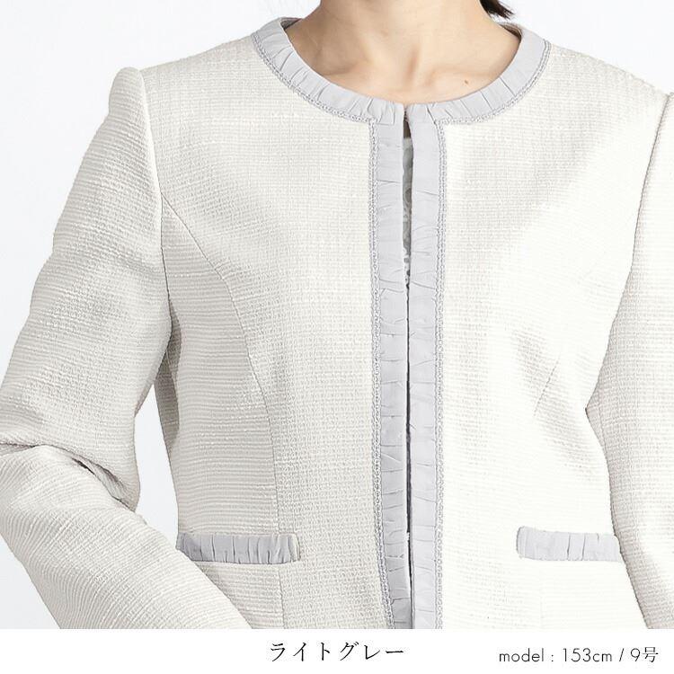 【送料無料】 洗えるツイードジャケット×プリーツスカート2点スーツ 9-13号 通年 卒業式 入学式 冠婚葬祭 レディース フォーマル スーツ ko 6925 |  | 06