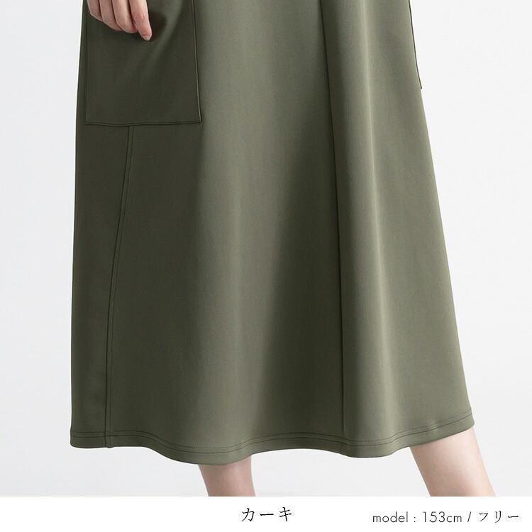 【送料無料】 軽めで合わせやすいジャンパースカート 洗える 防シワ レディース ワンピース ジャンパースカート ジャンスカ ポケット付き  6246 |  | 09