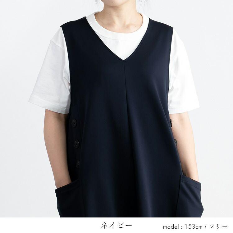 【送料無料】 軽めで合わせやすいジャンパースカート 洗える 防シワ レディース ワンピース ジャンパースカート ジャンスカ ポケット付き  6246 |  | 11