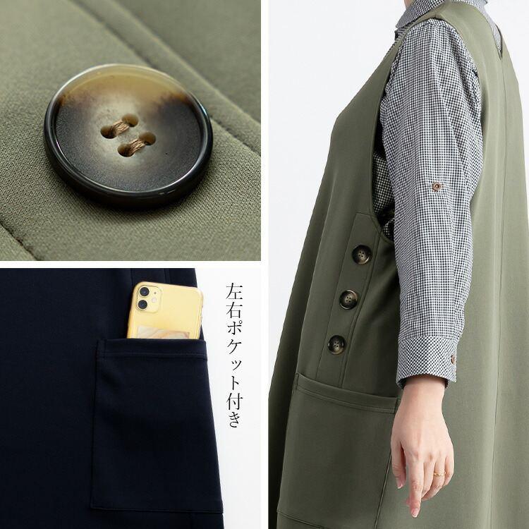 【送料無料】 軽めで合わせやすいジャンパースカート 洗える 防シワ レディース ワンピース ジャンパースカート ジャンスカ ポケット付き  6246 |  | 16