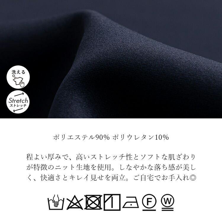 【送料無料】 軽めで合わせやすいジャンパースカート 洗える 防シワ レディース ワンピース ジャンパースカート ジャンスカ ポケット付き  6246 |  | 17