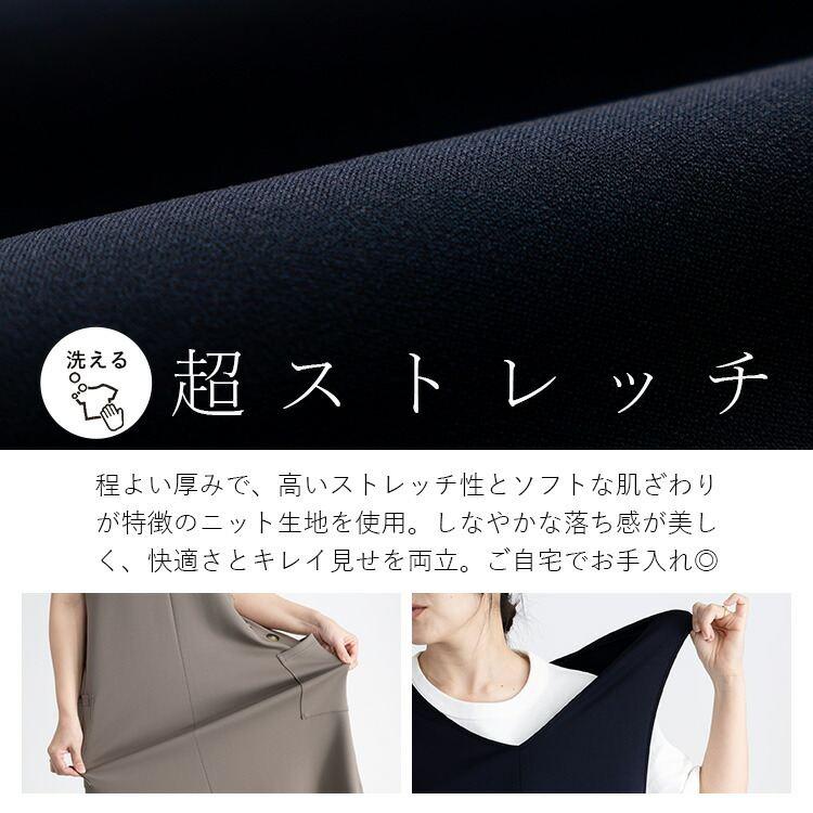 【送料無料】 軽めで合わせやすいジャンパースカート 洗える 防シワ レディース ワンピース ジャンパースカート ジャンスカ ポケット付き  6246 |  | 03