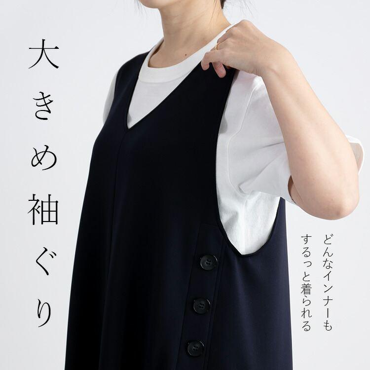 【送料無料】 軽めで合わせやすいジャンパースカート 洗える 防シワ レディース ワンピース ジャンパースカート ジャンスカ ポケット付き  6246 |  | 04