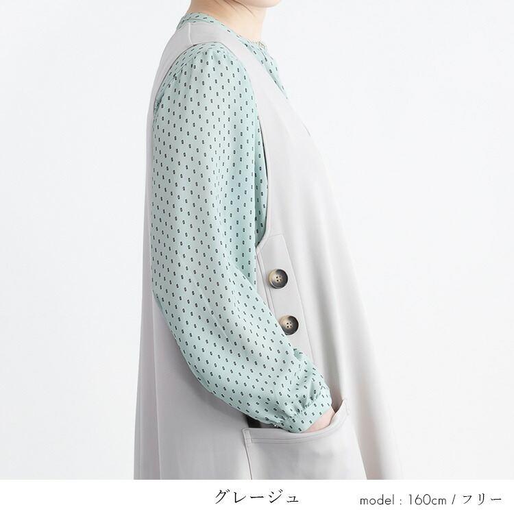 【送料無料】 軽めで合わせやすいジャンパースカート 洗える 防シワ レディース ワンピース ジャンパースカート ジャンスカ ポケット付き  6246 |  | 06