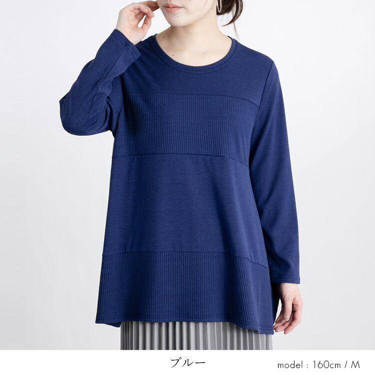 【残り僅か】【送料無料】 デザインヘム使いチュニック 6色 M L 洗える 長袖 レディース トップス カットソー チュニック クルーネック プルオーバー 体型カバー |  | 12