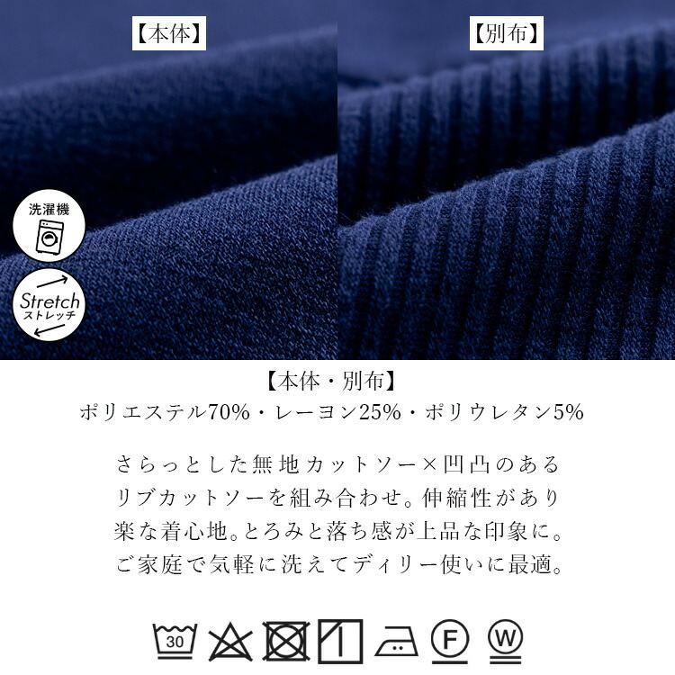 【残り僅か】【送料無料】 デザインヘム使いチュニック 6色 M L 洗える 長袖 レディース トップス カットソー チュニック クルーネック プルオーバー 体型カバー |  | 17