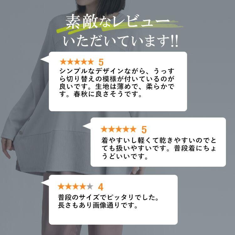 【残り僅か】【送料無料】 デザインヘム使いチュニック 6色 M L 洗える 長袖 レディース トップス カットソー チュニック クルーネック プルオーバー 体型カバー |  | 01