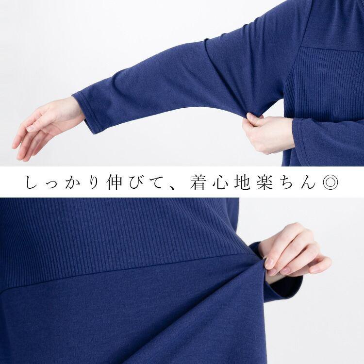 【残り僅か】【送料無料】 デザインヘム使いチュニック 6色 M L 洗える 長袖 レディース トップス カットソー チュニック クルーネック プルオーバー 体型カバー |  | 04