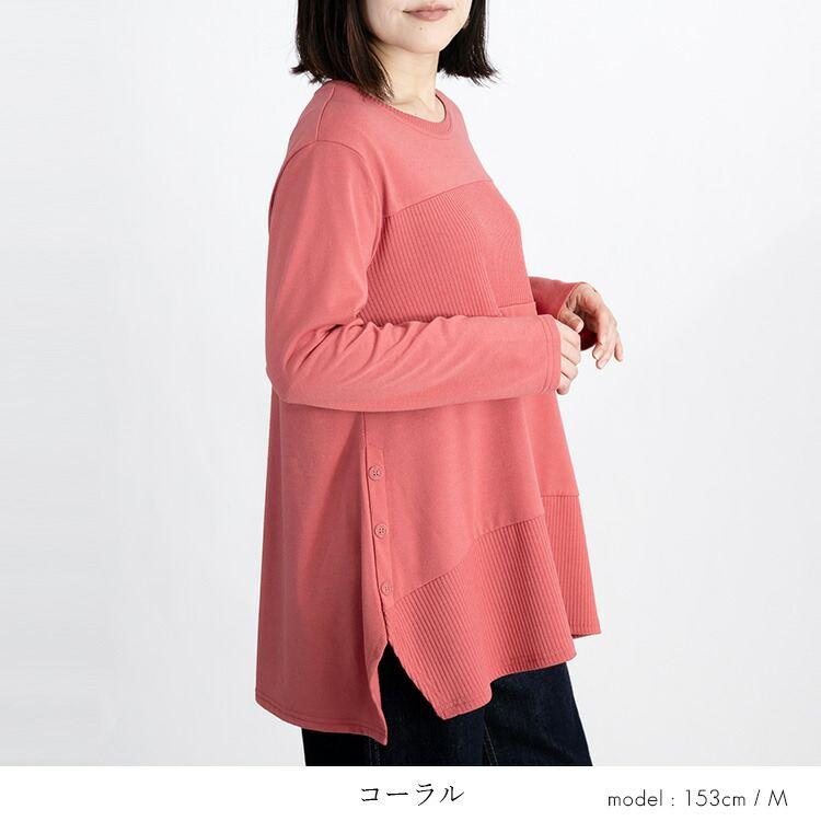 【送料無料】 デザインヘム使いチュニック 6色 M L 洗える レディース トップス カットソー クルーネック 長袖 プルオーバー 伸縮性 体型隠し お尻隠し |  | 09