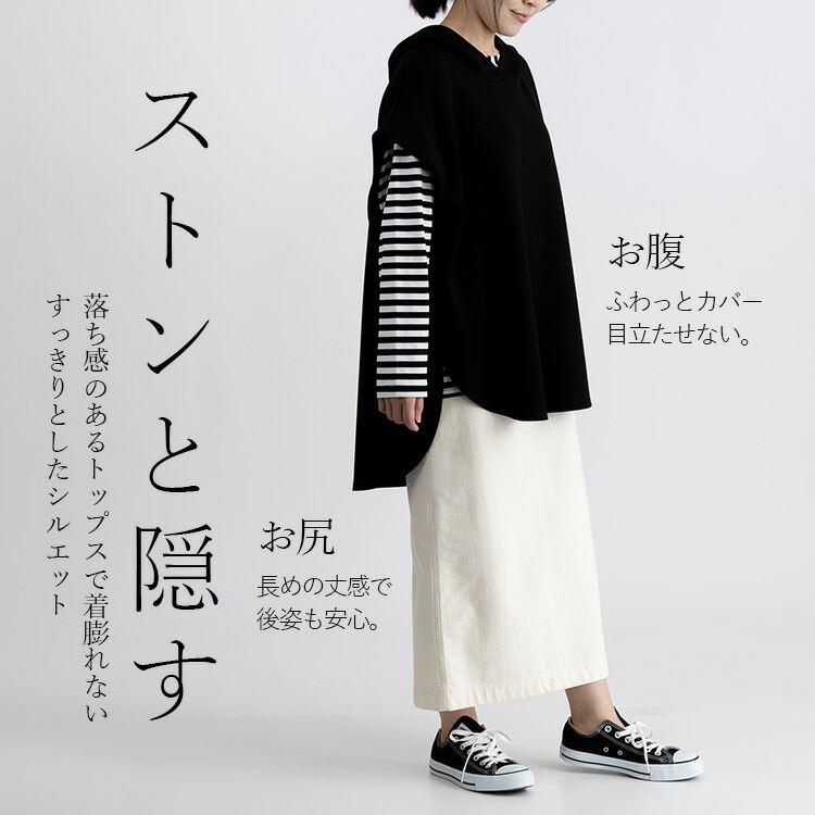【送料無料】 無地×ボーダーレイヤードセット M L 洗濯機 レディース トップス アンサンブル 重ね着 コーデいらず 体型隠し 1419 |  | 03