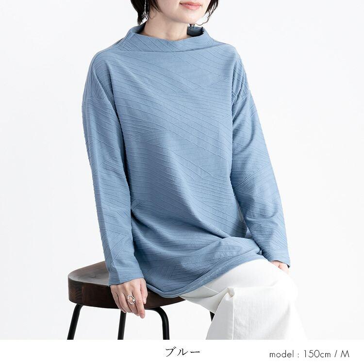 【送料無料】ボートネックジャカードチュニック 6色 M-LL 洗える 長袖 レディース トップス カットソー チュニック ジャカード 大人 キレイめ 綿 コットン |  | 17